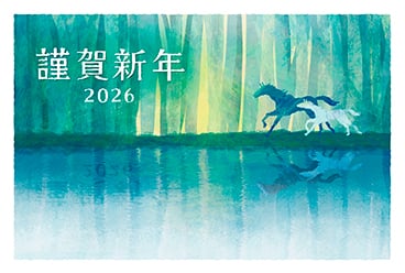 イシイ ミホ さんの作品