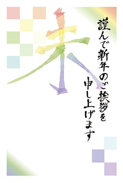 あおいむゆ さんの作品