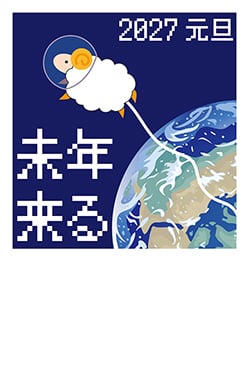 上田有紗 さんの作品