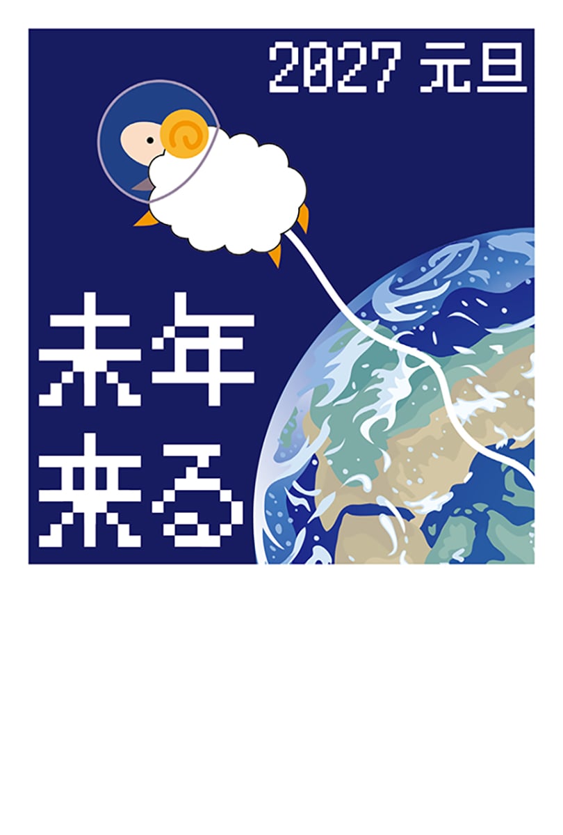 上田有紗 さんの作品の拡大画像