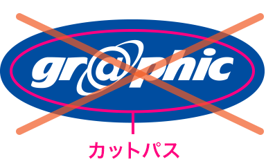 フチ無しデザインイメージ