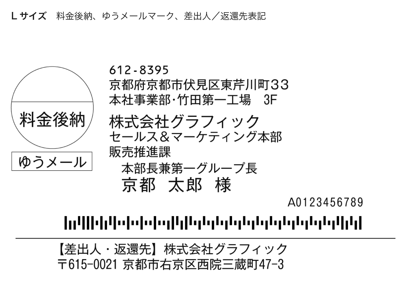 レイアウト指定サンプル1 拡大イメージ