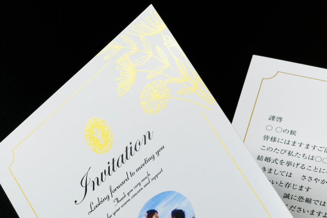 結婚式の招待状や案内状にメタリックゴールドを使用した印刷例のアップ