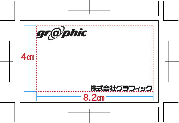 複数箇所に浮出しがある場合のイメージ