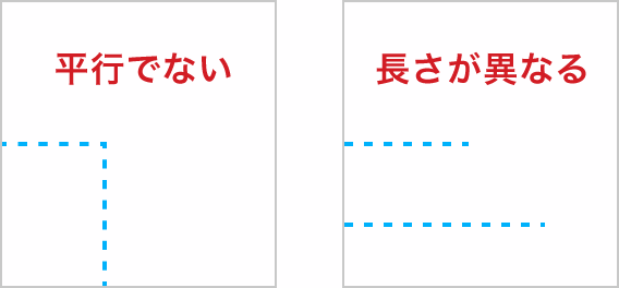 ジャンプミシンが平行でない場合や、長さの異なるジャンプミシンの場合