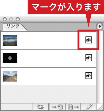 マークが入ります