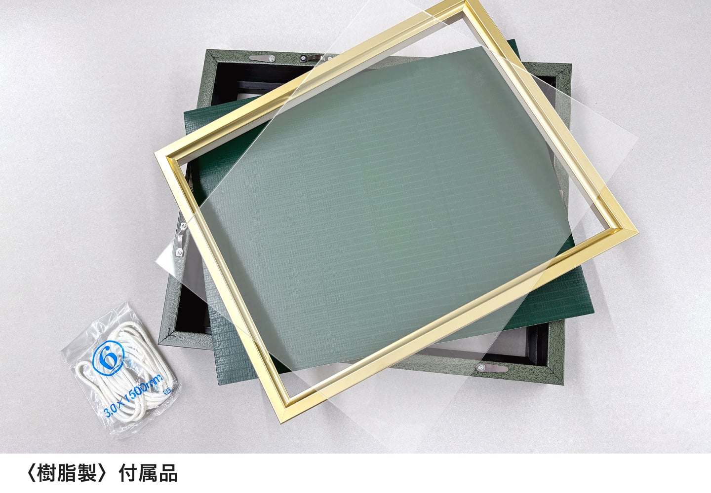 <樹脂製> 付属品の拡大イメージ