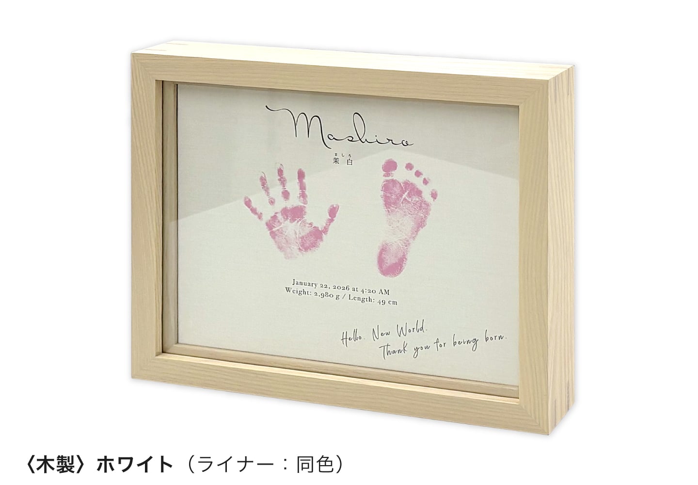 <木製> ホワイト(ライナー:同色)の拡大イメージ