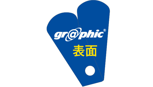 【表面】デザイン合わせテンプレート