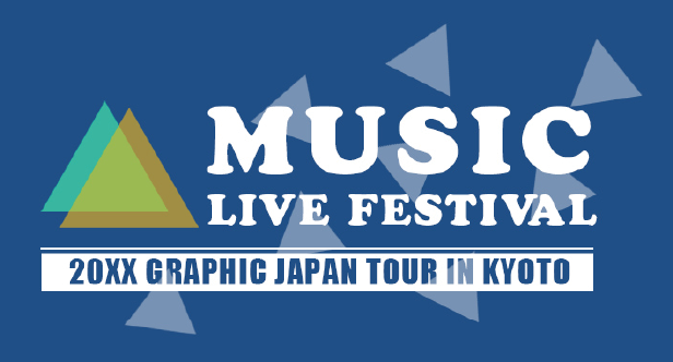 モニター上のデザイン