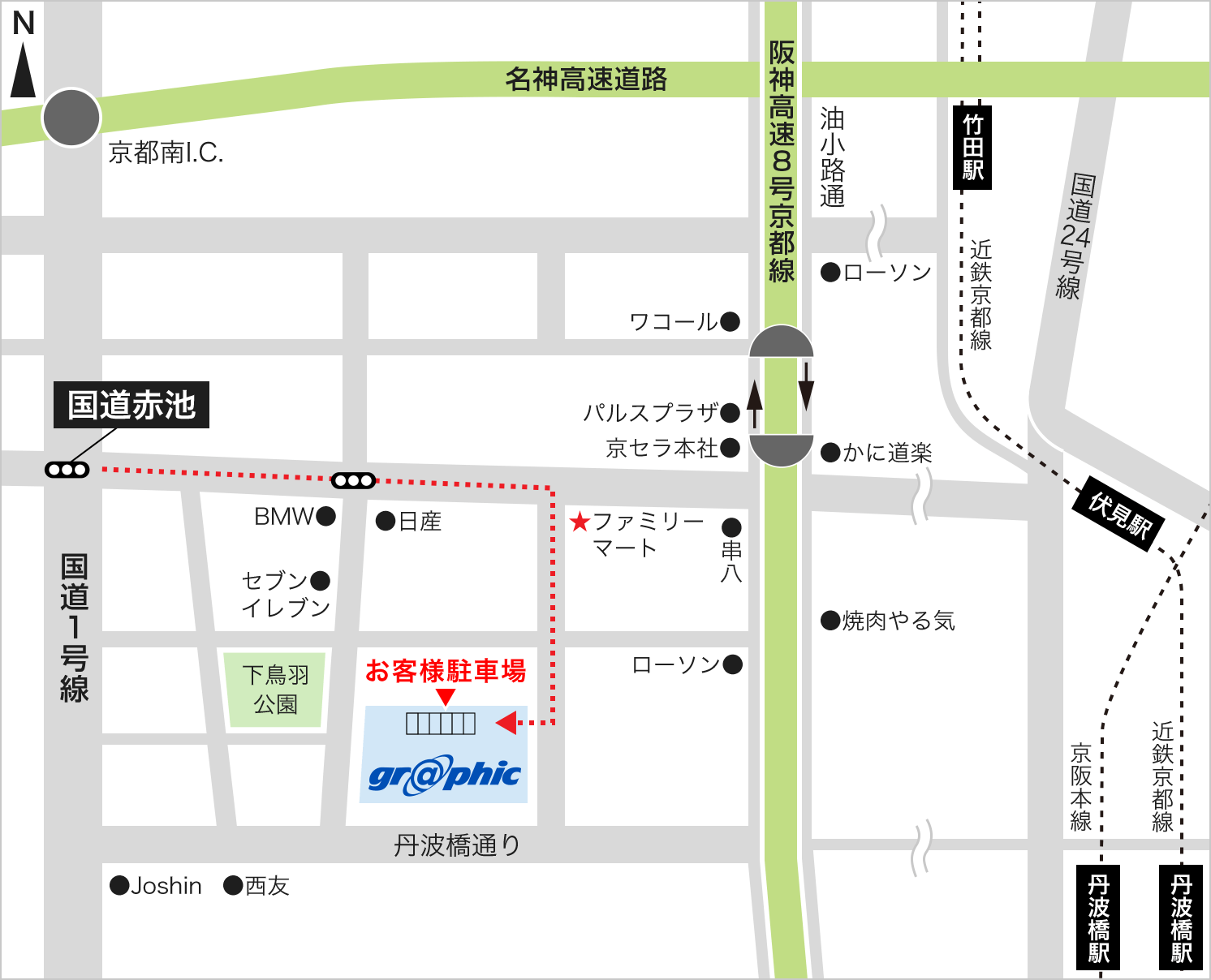 グラフィック京都竹田店のご案内図