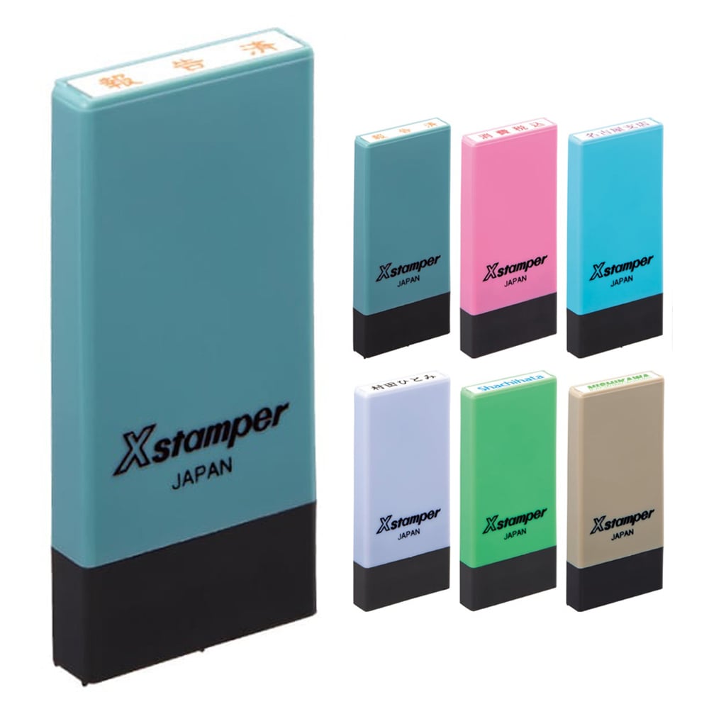 氏名印のイメージ