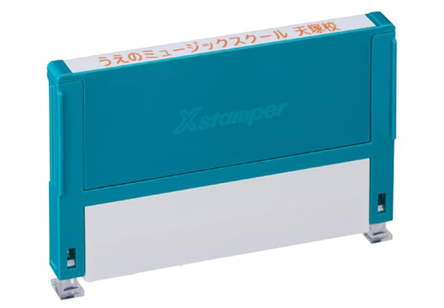 組み合わせ印 0659号　のイメージ