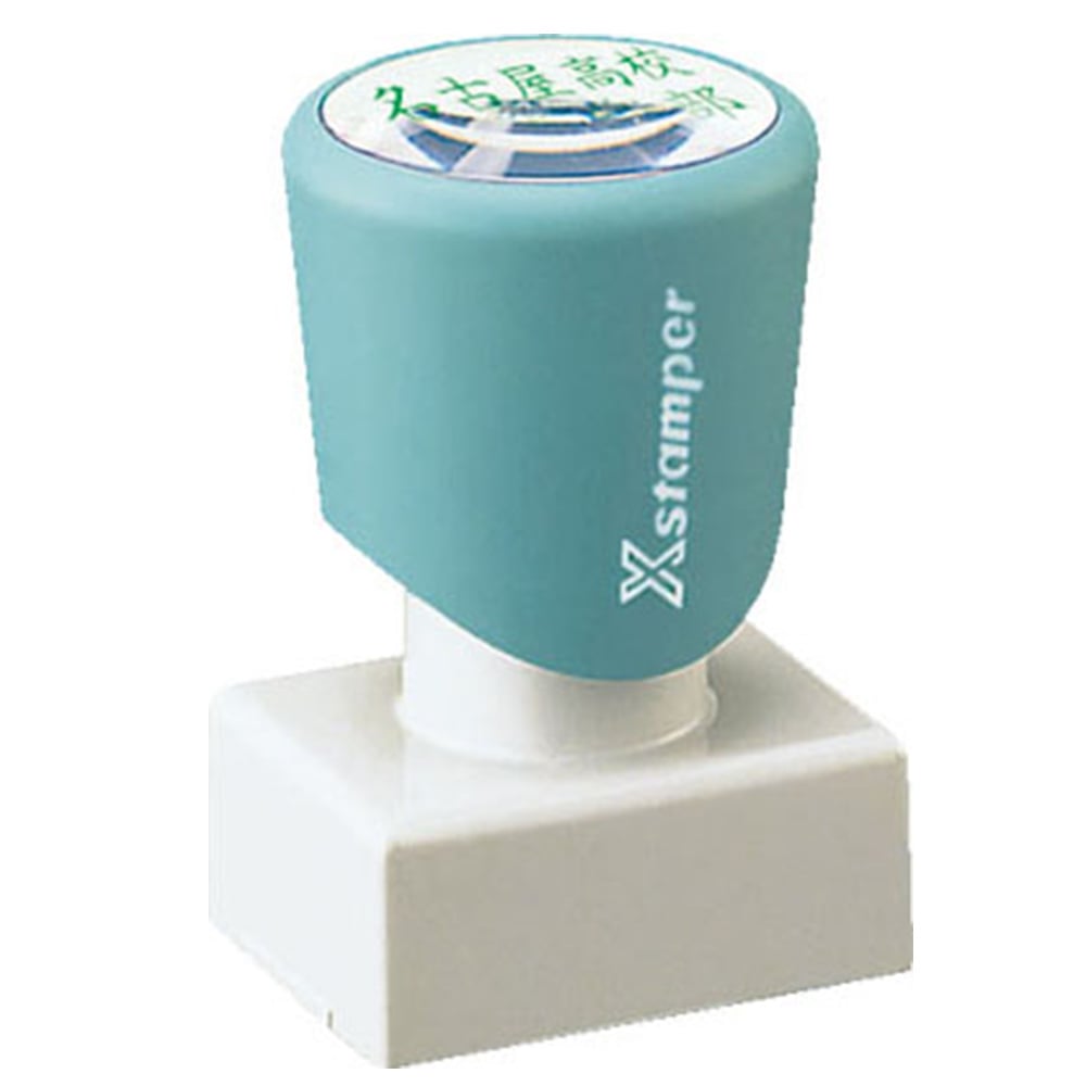 角型印 2030号のイメージ