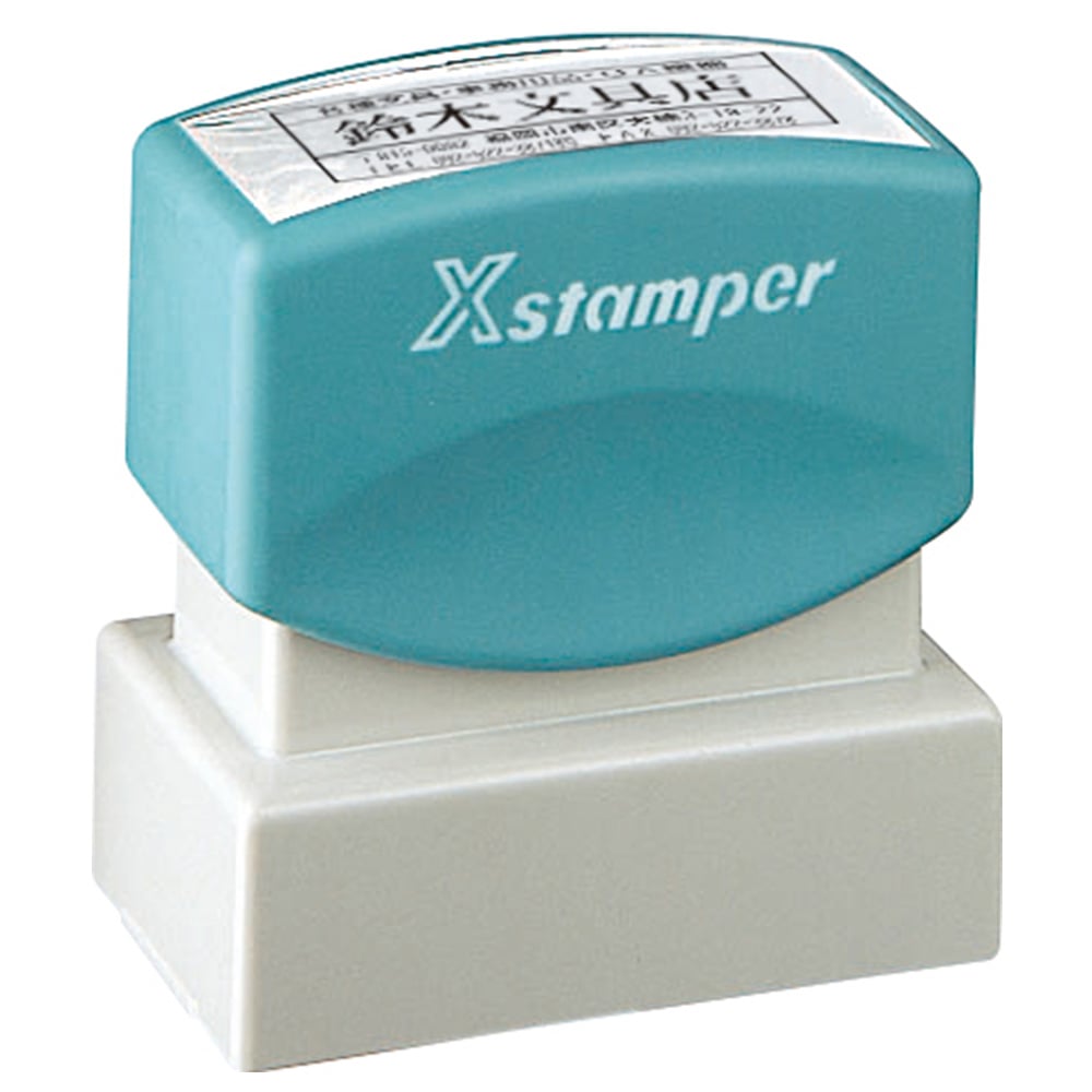 角型印 2651号のイメージ