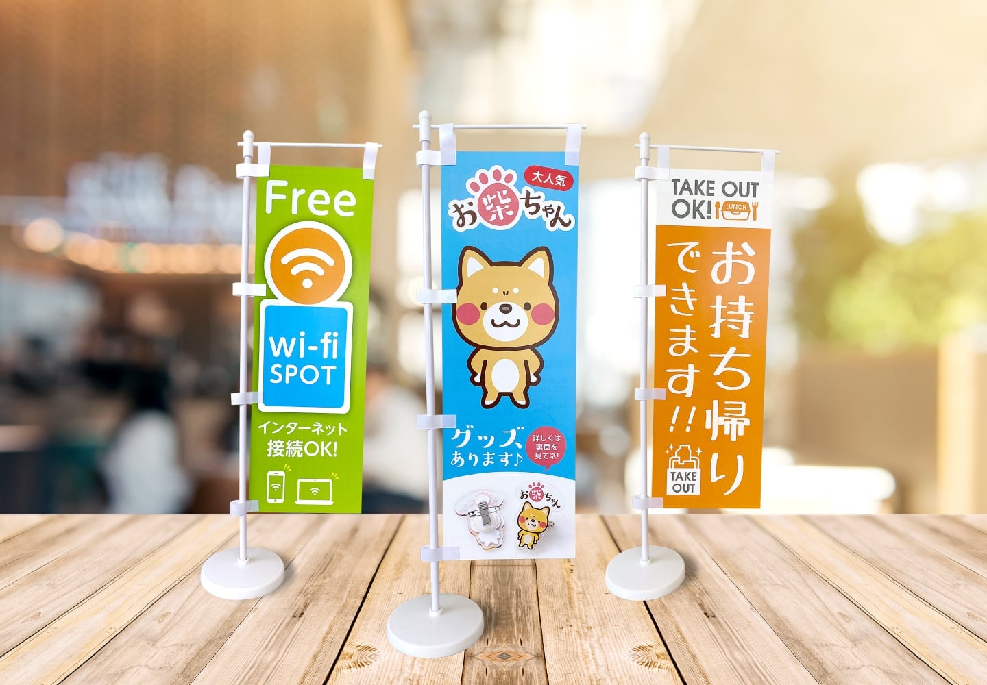 卓上ミニのぼりのイメージ