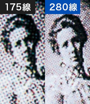 280線の高精細出力オプション
グラフィックビジョン