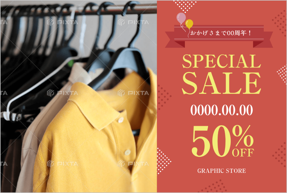 あなただけのオリジナルデザインの完成です