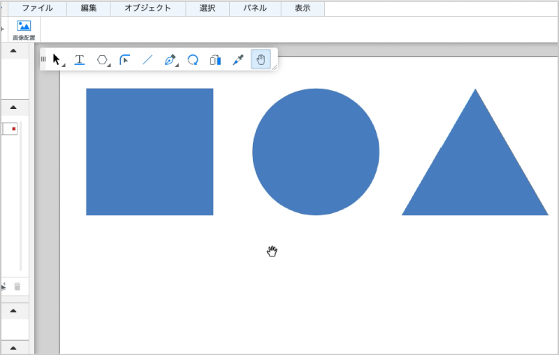 画面の位置を移動できる