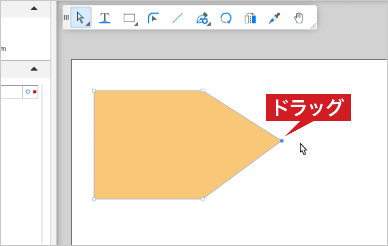 アンカーポイントをドラッグすると図形の形状を変更できます