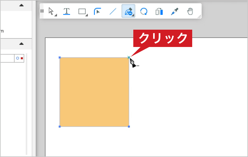 図形のアンカーポイント上でクリック