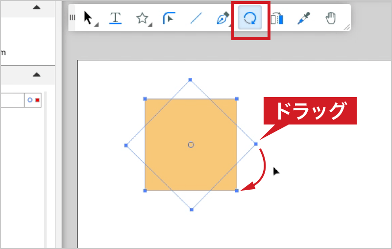 ドラッグでオブジェクトを回転できます