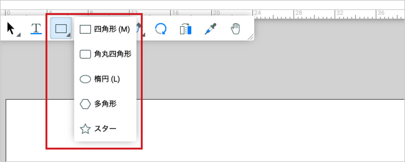 図形ツールのイメージ