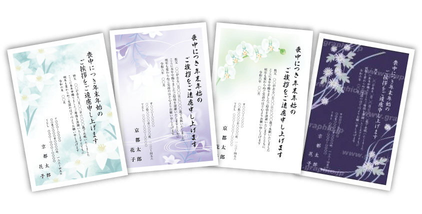 喪中はがき・寒中お見舞いのデザインテンプレートイメージ