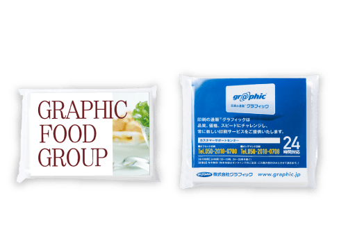 ポケットティッシュのデザインテンプレートイメージ