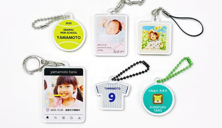 アクリルキーホルダーのイメージ