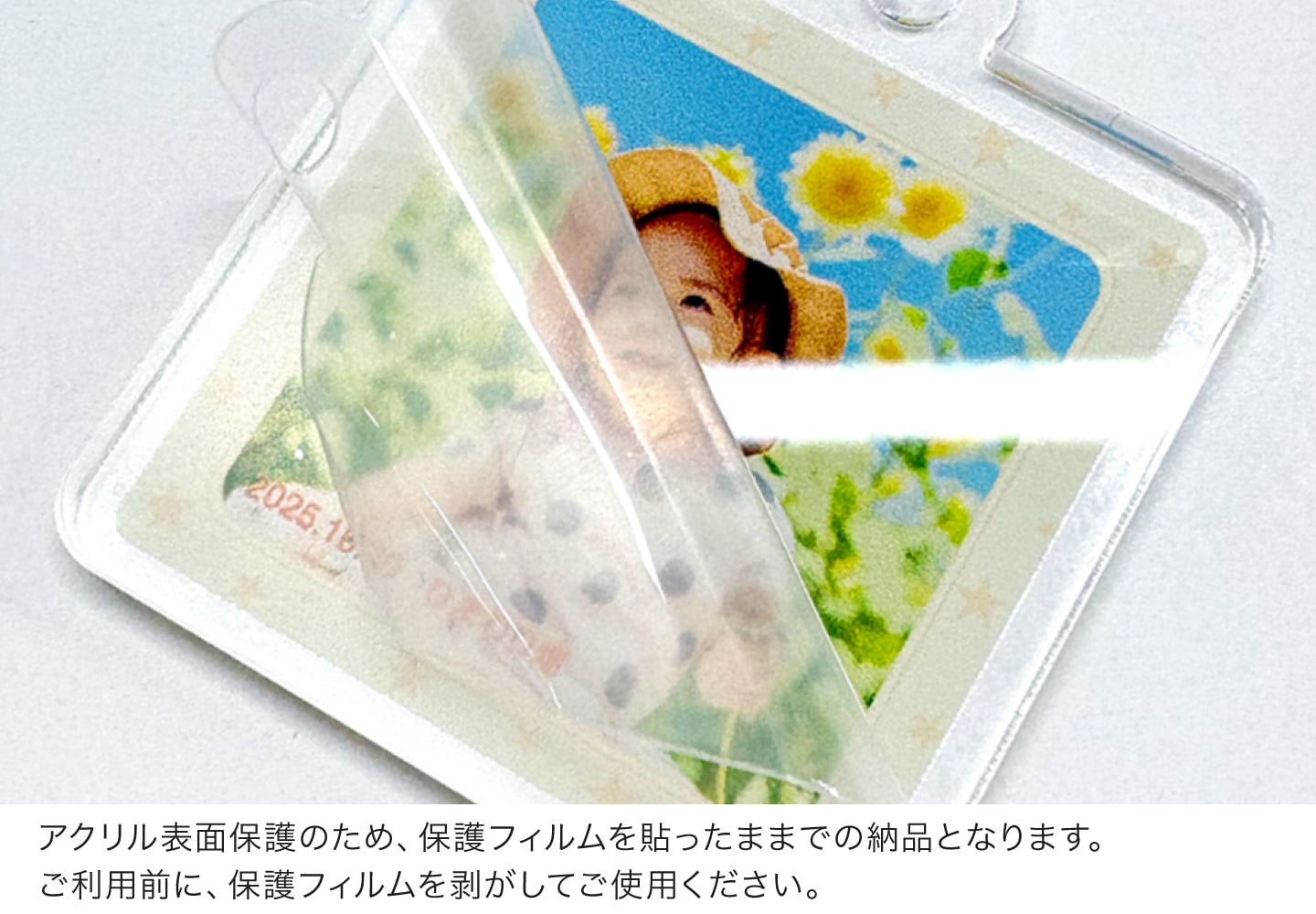 表面のフィルムを貼ったままでの納品です。