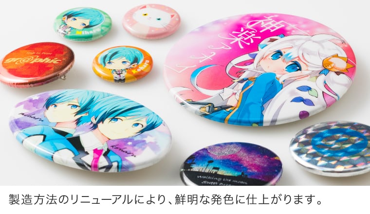 透明フィルムに直接プリントする製法により、鮮明な発色で仕上がります。