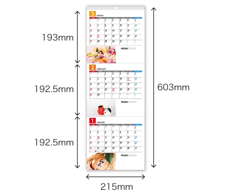 タンザックカレンダーのイメージ