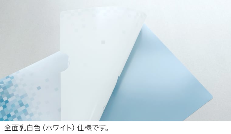 全面乳白色(ホワイト)仕様です