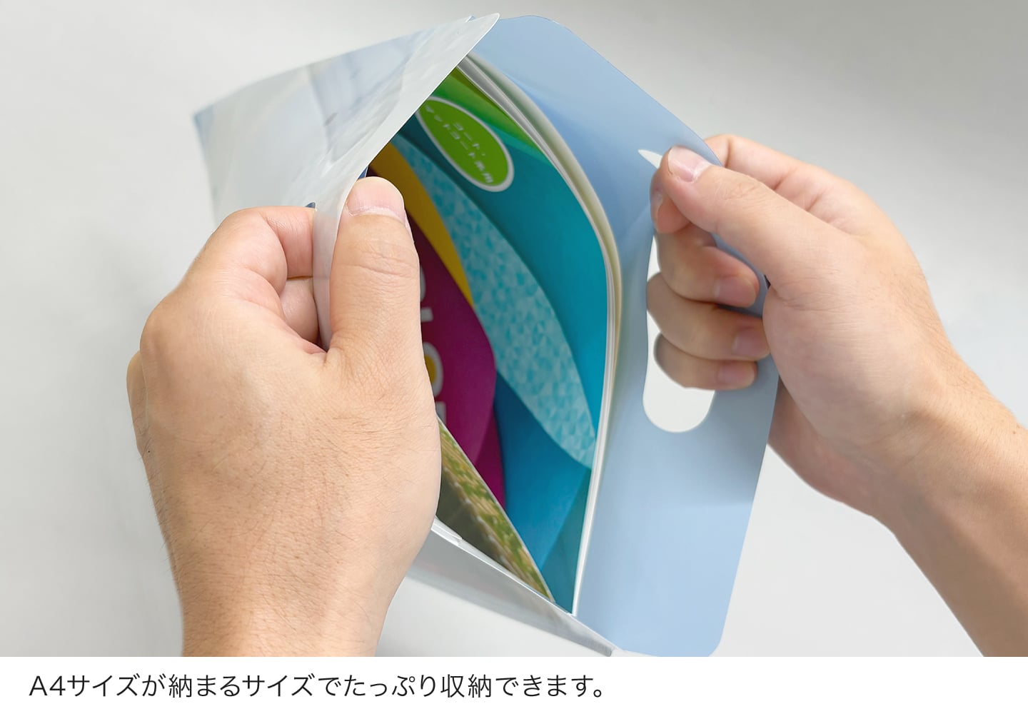 A4サイズが納まるサイズでたっぷり収納できます。