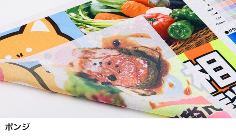 のぼり印刷のイメージ3