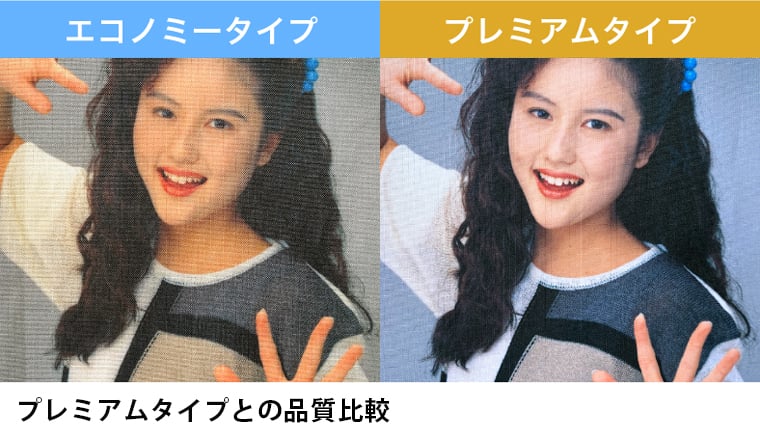 のぼり印刷のイメージ4