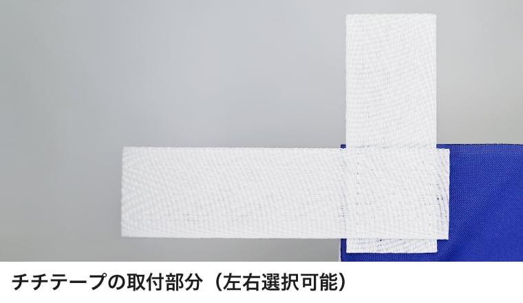 のぼり印刷のイメージ5