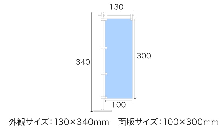 のぼり印刷のイメージ3