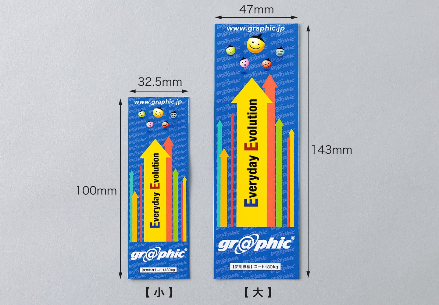 紙製しおりのイメージ
