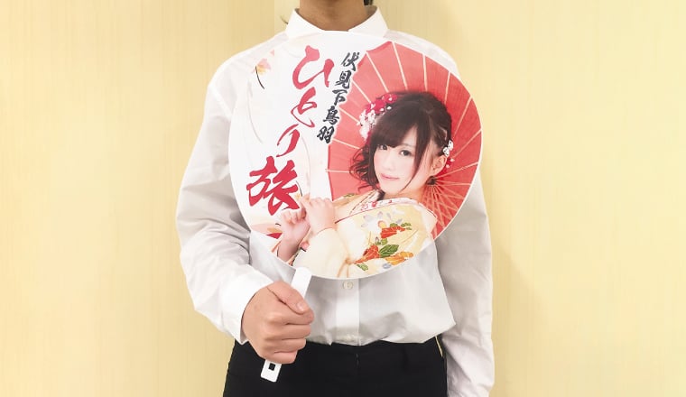 ポリうちわ 大判タイプのイメージ3