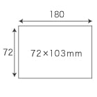 レギュラータイプ寸法：103&times;72mm、ティッシュの底に入ります。