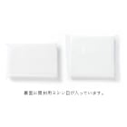裏面に開封用ミシン目が入っています