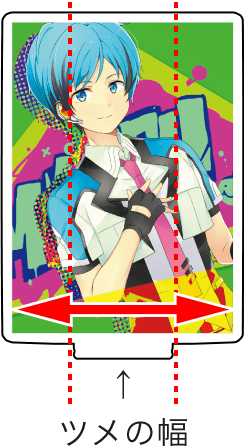 長方形ツメの幅