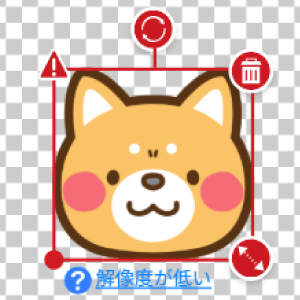 警告が表示された場合