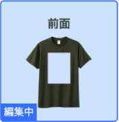 プリント箇所選択