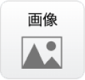 画像ツールアイコン