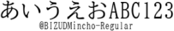 フォント