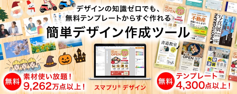 ノベルティグラフィックス 冊子印刷・小冊子の作成・製本 - 格安ネット印刷【グラフィック】