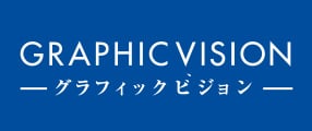 280線の高精細印刷 グラフィックビジョン